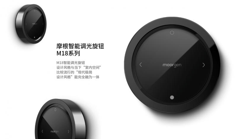 根全屋智能让家焕发艺术光彩EVO视讯智能照明新境界摩(图3)