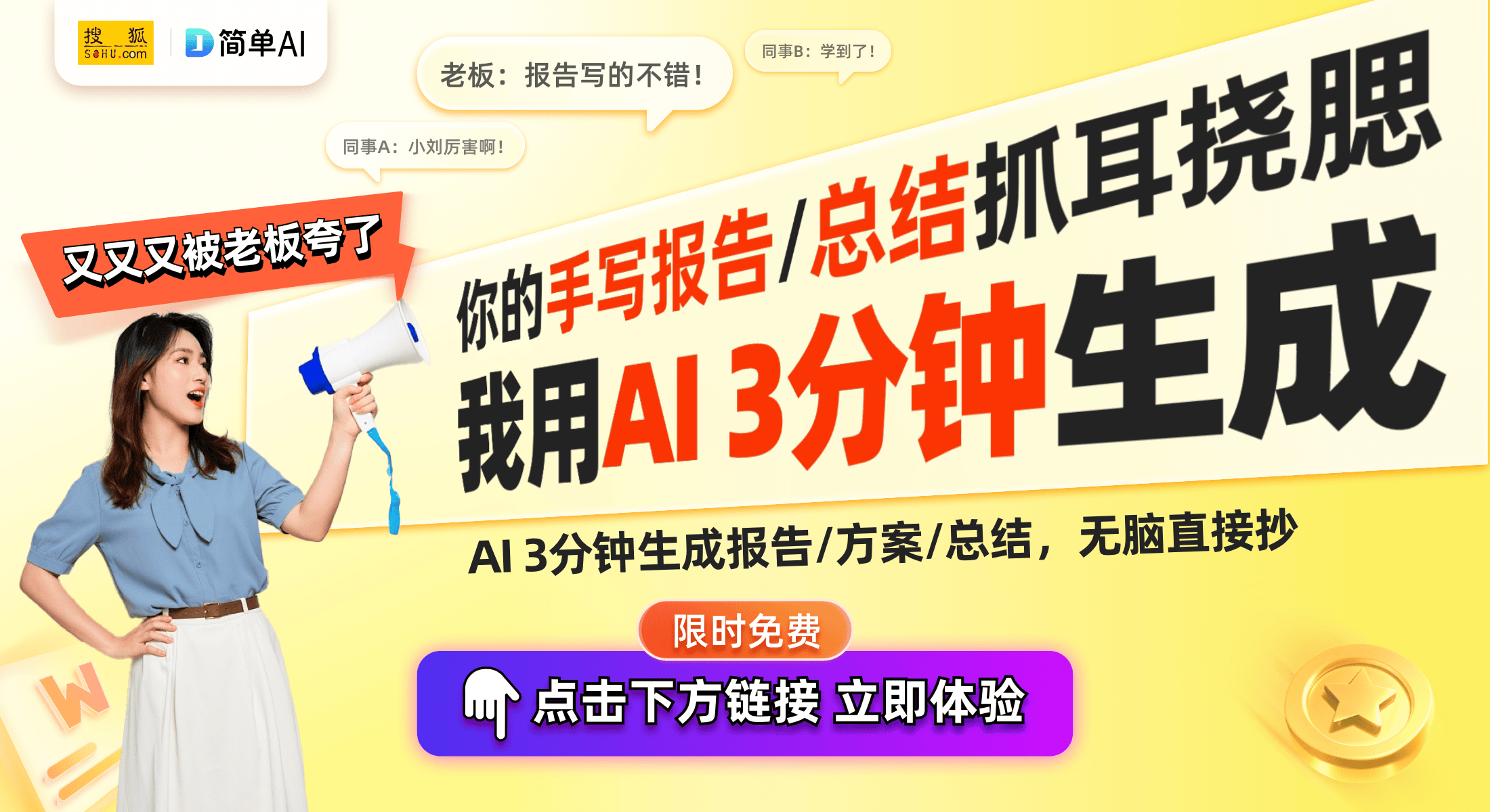 能家居新风尚与AI创新应用的全面解读EVO视讯平台2025 CES：智