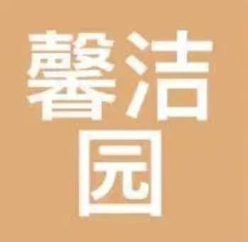 025年十大正规军企业全揭秘！EVO视讯郑州甲醛治理红榜：2(图7)