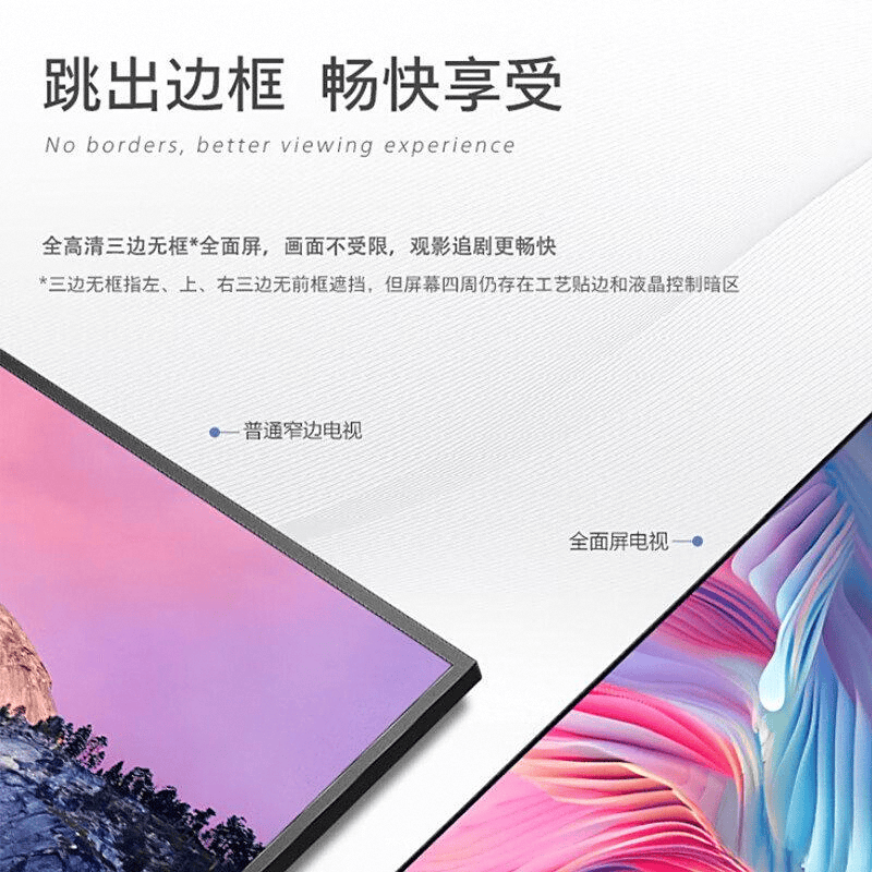 牌：揭示卓越技术与出色性能的完美结合EVO视讯平台口碑最好的十大电视品(图2)