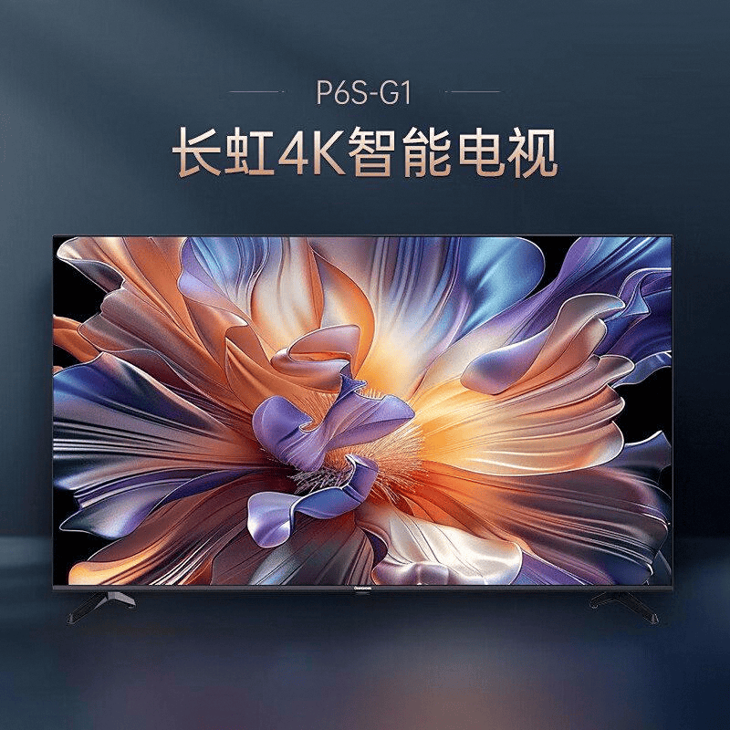 牌：揭示卓越技术与出色性能的完美结合EVO视讯平台口碑最好的十大电视品(图4)