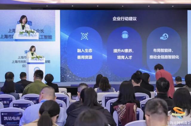 AI赋能电商”把脉两大成果重磅亮相EVO