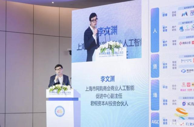 AI赋能电商”把脉两大成果重磅亮相EVO视讯平台进博会上海会议为“(图2)