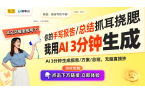 人工智能在家庭生活中的应用与发展EVO视